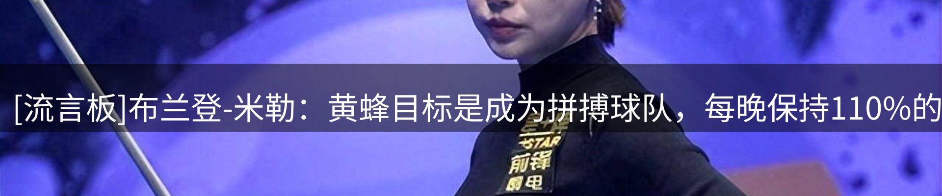 品牌资讯